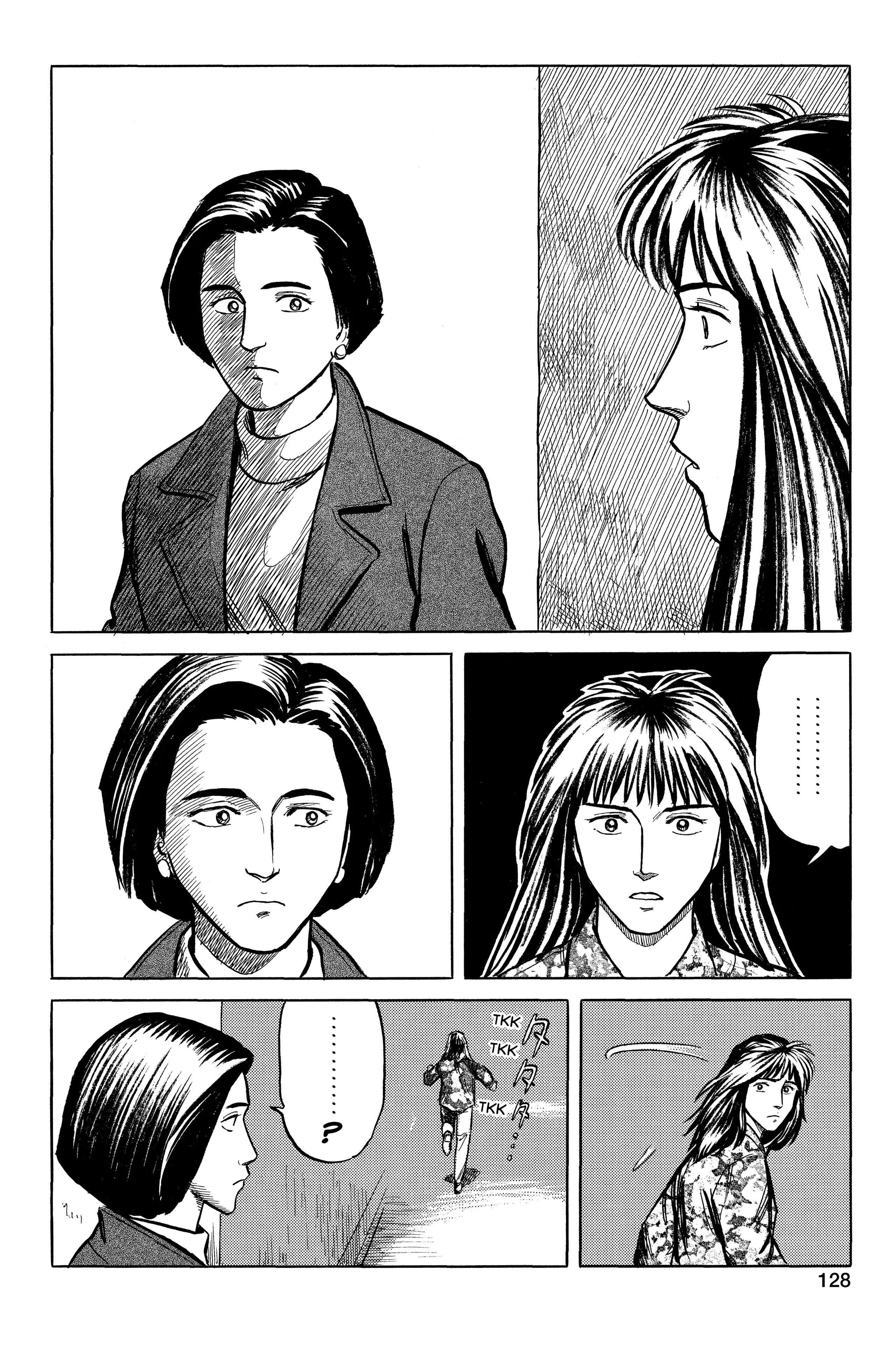 Parasyte Chapter 29 image 22